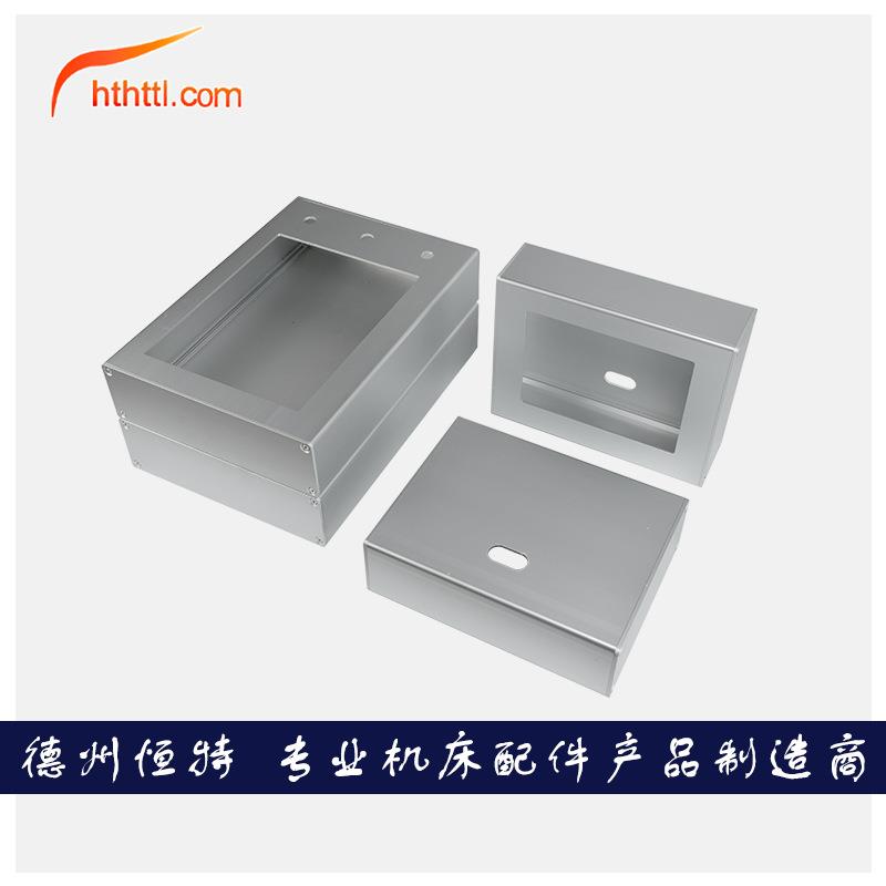 HTTL7寸触摸屏安装盒铝合金人机界面电控箱盒子威纶显控旋转支架