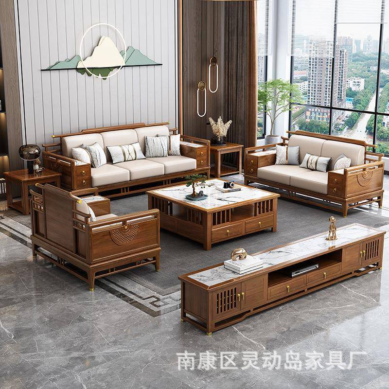 新中式沙发实木沙发组合冬夏两用简约轻奢大小户型客厅榫卯结构