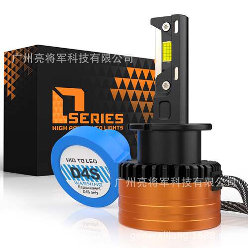 V31d1sled汽车大灯D3SD2SD4SD8S解码一体D系列车灯LED三铜管车灯