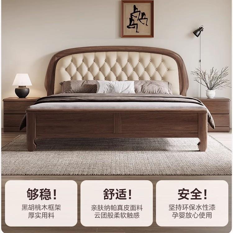 简约轻奢南美现代木床胡桃木中式米米婚床双人床软靠卧室工厂