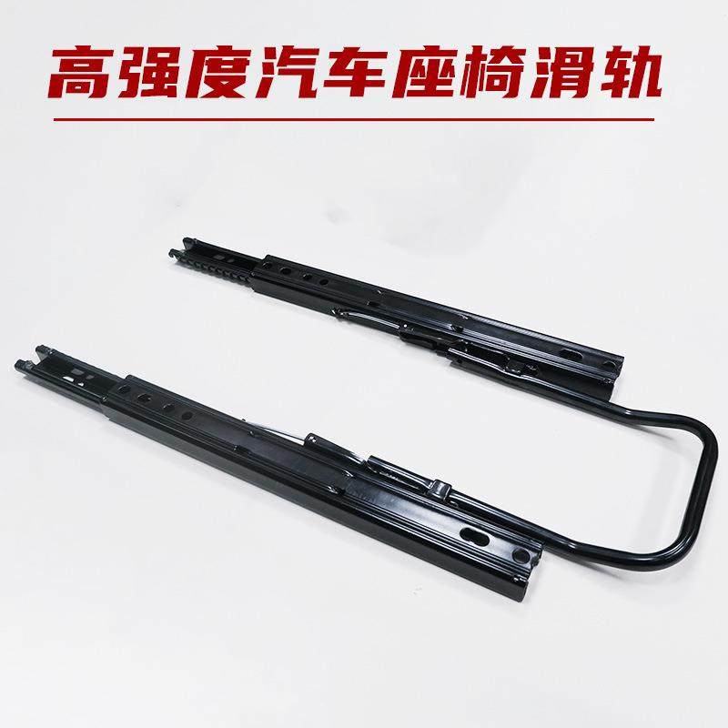 改装配件座椅前后移动滑轨高强度滑道汽车座椅左右移动轨道,3C数码配件,USB灯,淘宝优惠券,粉丝福利购,淘宝优惠卷