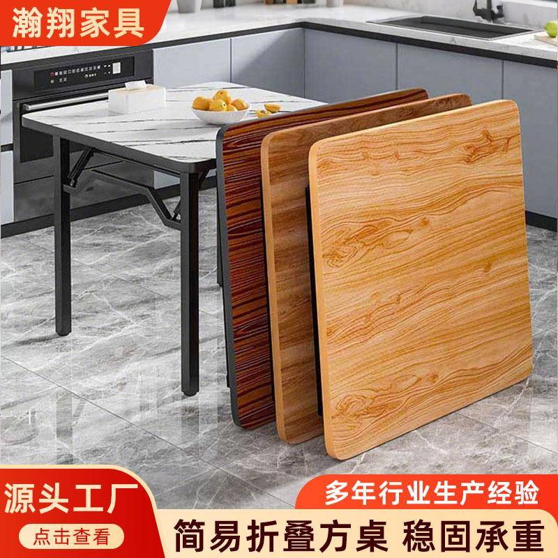 小户型家用简约正方形餐桌冬季烤火桌出租屋宿舍加厚小方折叠桌子