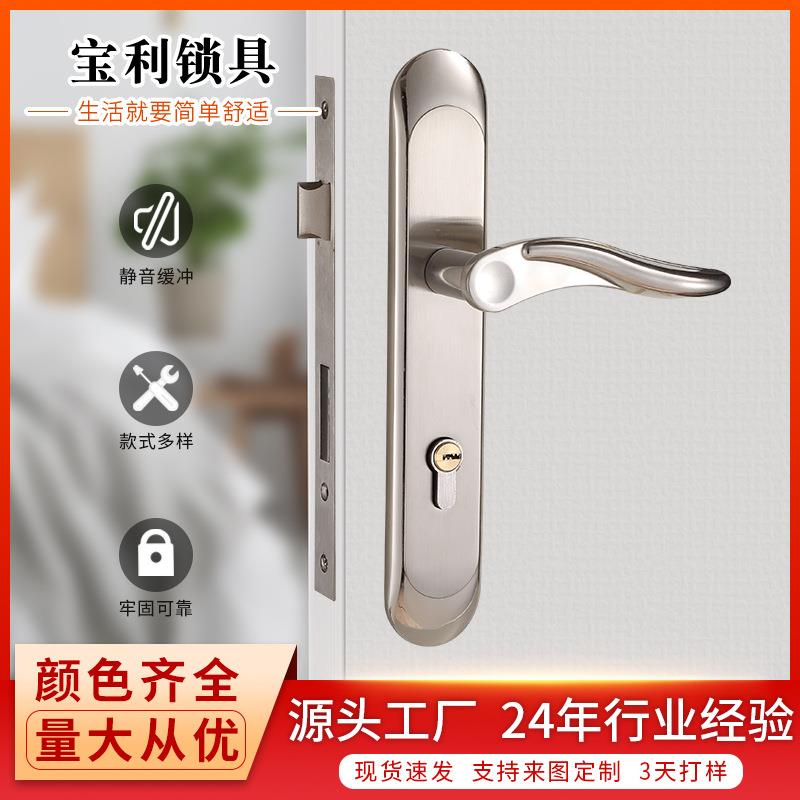 85入户门锁卧室门锁室内家用通用型房门木门锁具门把手执手锁具厂