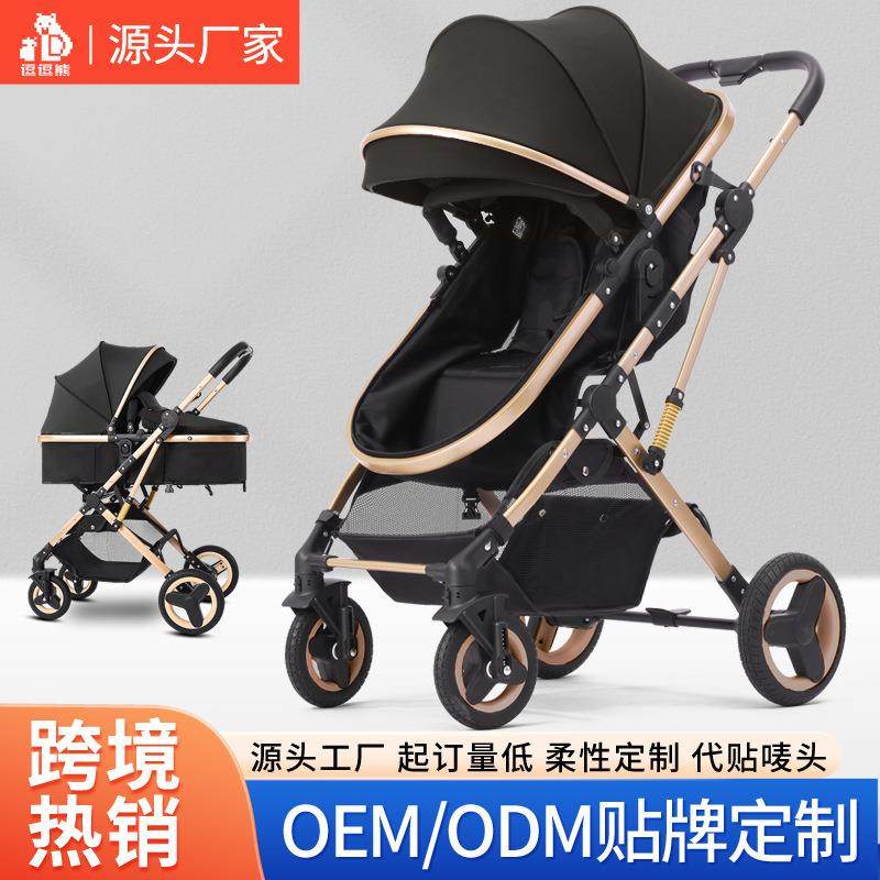 轻便婴儿推车高景观可坐可躺折叠双向新生儿童手推车,3C数码配件,USB灯,淘宝优惠券,粉丝福利购,淘宝优惠卷