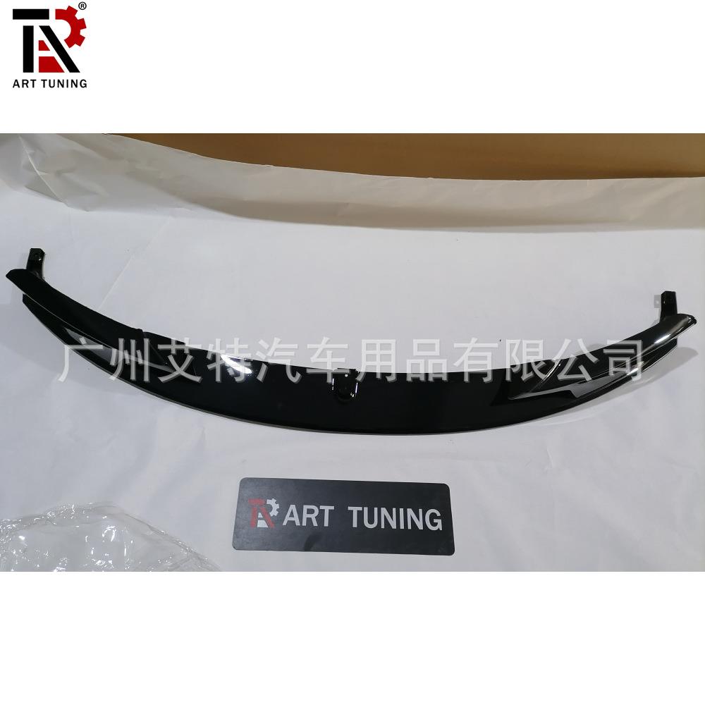 适用于宝马3系F30F35mt款包围专用MP款一体式亮黑前唇