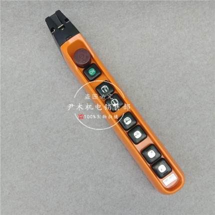 YQA1-63F1S天车按钮龙光房山YQA1-63F防雨型双速行车按钮开关