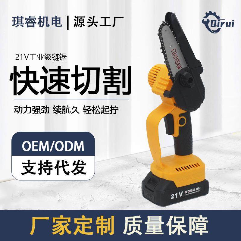 供应电链锯户外大功率手持电锯家用充电式便携迷你锂电锯,居家布艺,入户地垫,淘宝优惠券,粉丝福利购,淘宝优惠卷