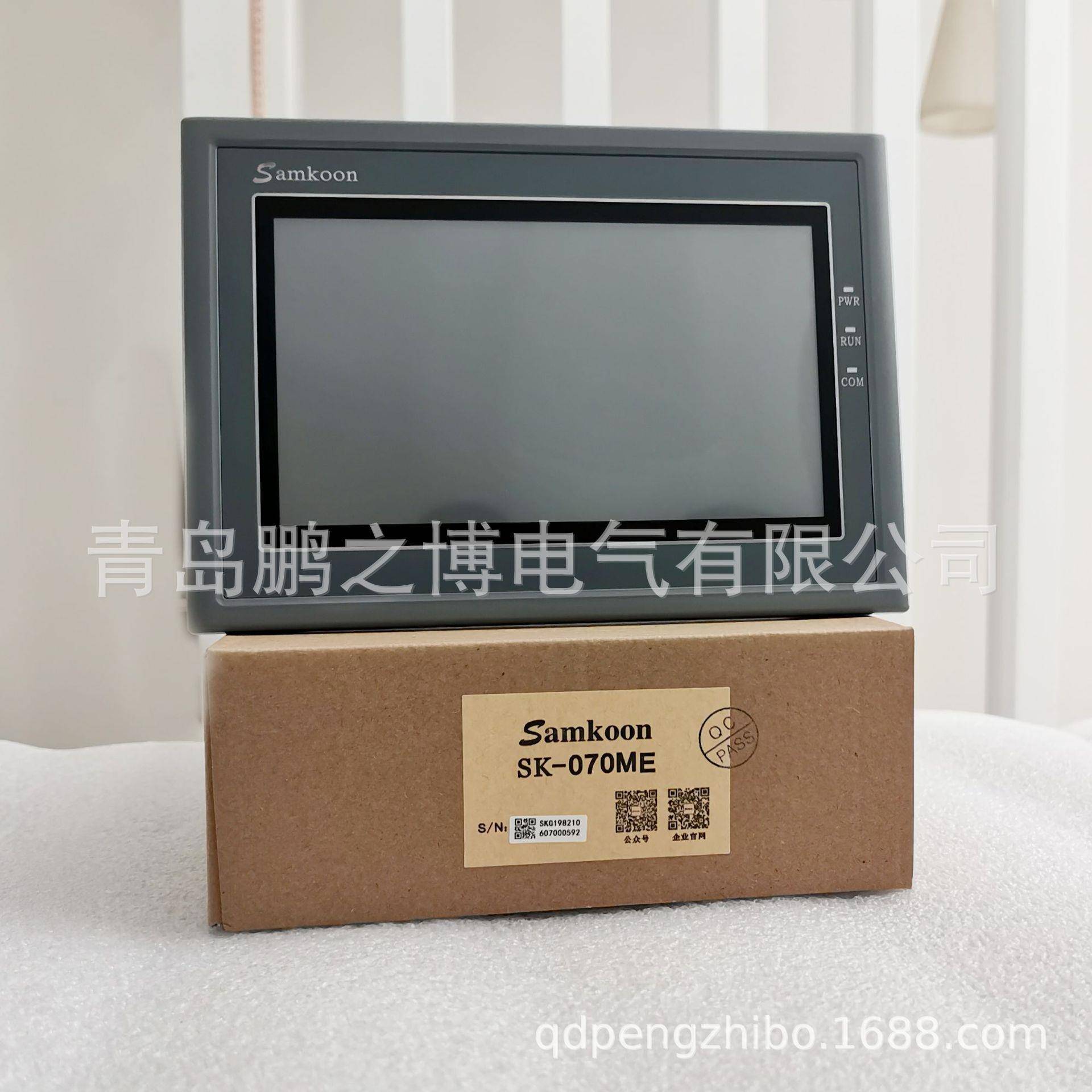 国产触摸屏显控SK-070ME7寸