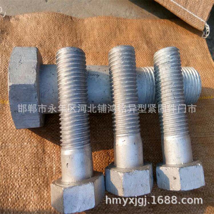 热镀锌六角螺栓螺母电力金具标准件U型抱箍钻眼螺丝
