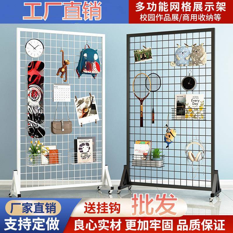 货架铁网格网架铁丝网展示网格幼儿园作品置物架收纳铁艺网格挂钩