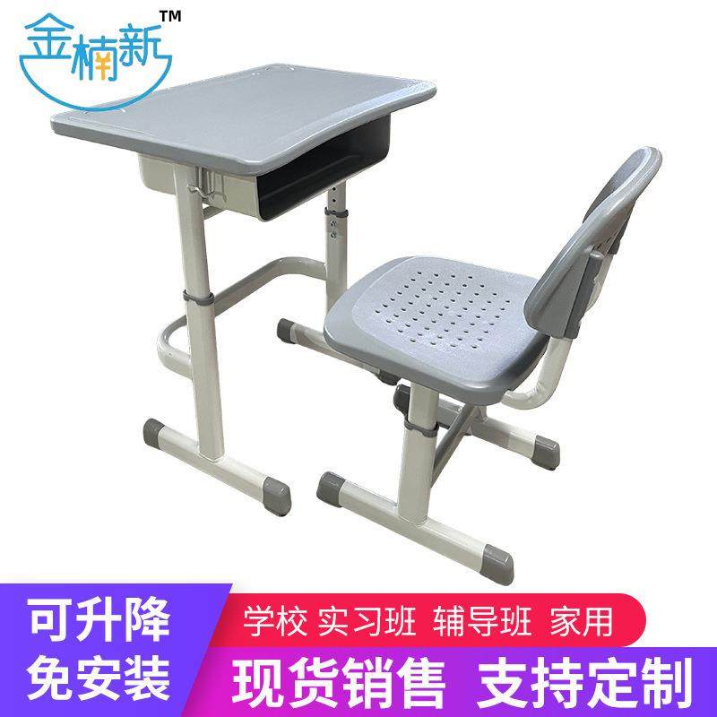 中小学生课桌椅升降学校书桌辅导培训班单人学生课桌椅子套装,居家布艺,入户地垫,淘宝优惠券,粉丝福利购,淘宝优惠卷