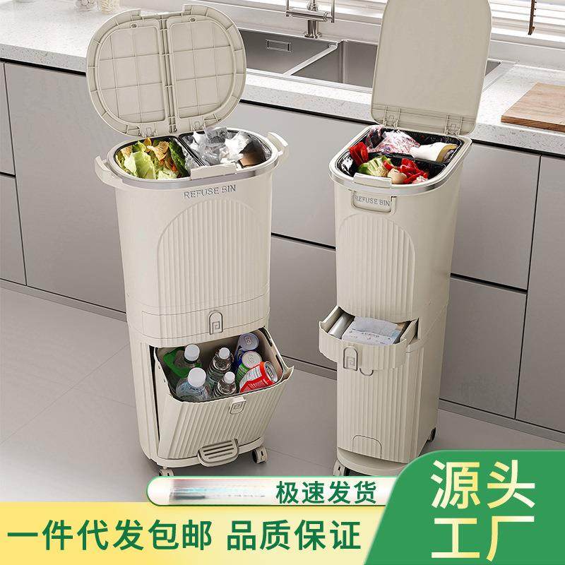 厨房垃圾桶按压带盖防臭多功能干湿垃圾箱日式家用客厅夹缝收纳桶,居家布艺,入户地垫,淘宝优惠券,粉丝福利购,淘宝优惠卷