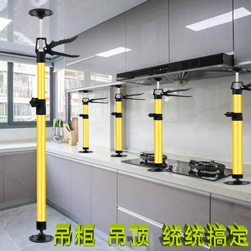 kt吊柜安装支撑升降伸缩支撑架橱柜支撑杆顶高器石膏板吊顶辅