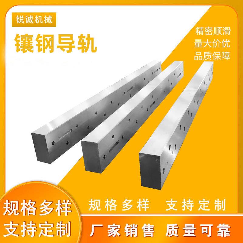 镶钢导轨V型U型重载直线滚轮燕尾槽滑台导轨矩型滑块方形三角滑轨