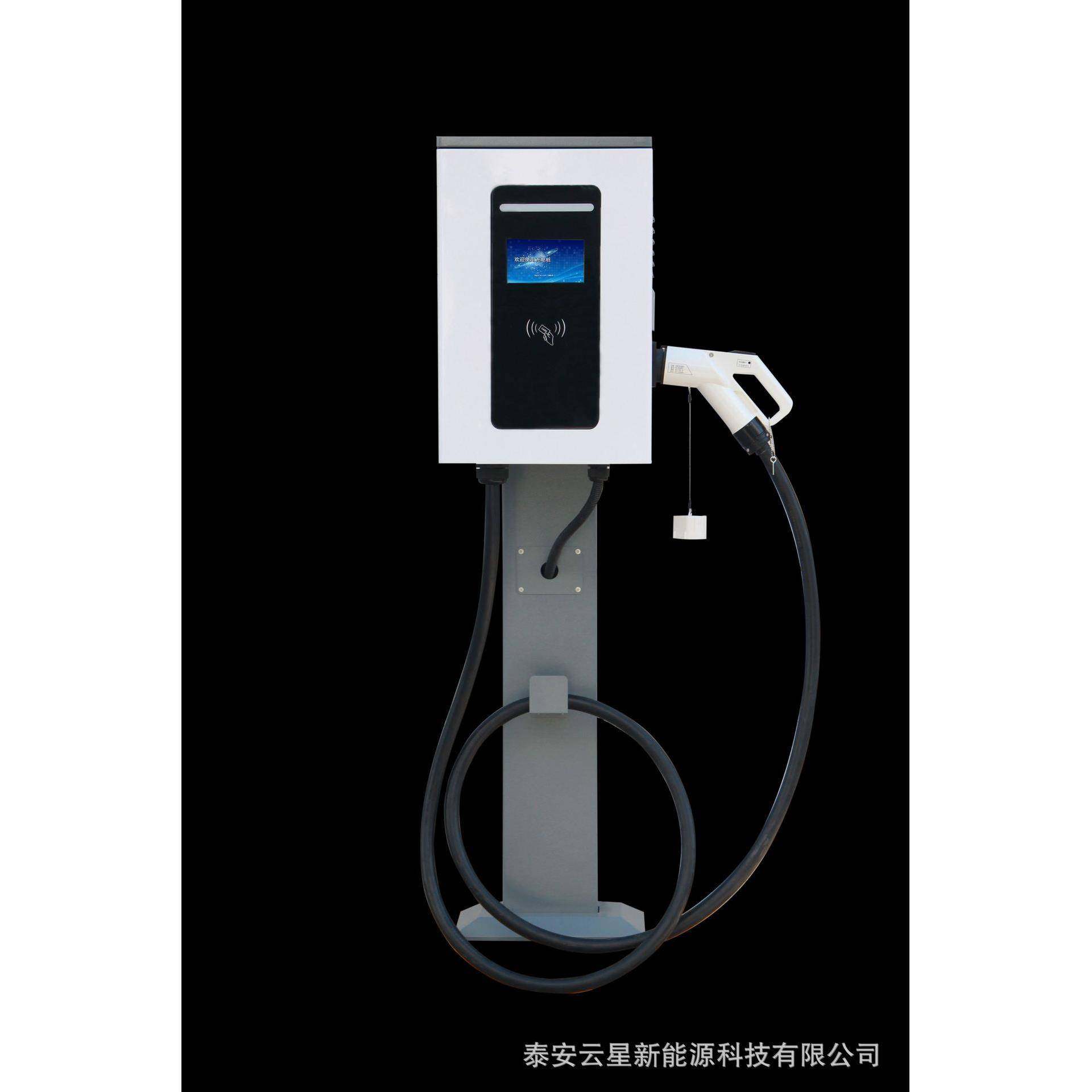 30KW单枪直流充电桩（壁挂式/落地式）直流充电桩直销,居家布艺,入户地垫,淘宝优惠券,粉丝福利购,淘宝优惠卷