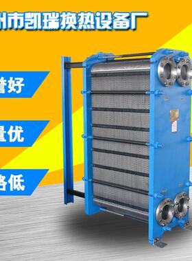 板式换热器工厂换热器换热设备不锈钢BR系列板式冷却器