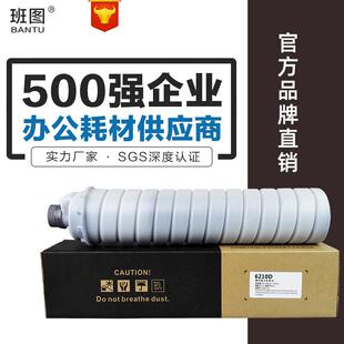 适用理光6210D粉盒7502墨粉60027001800080019002优质碳粉