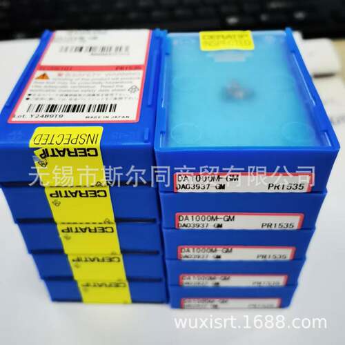 京瓷DRA钻头专用刀片DA1000M-GMDA1900M-GMDA1190M-GMPR1535