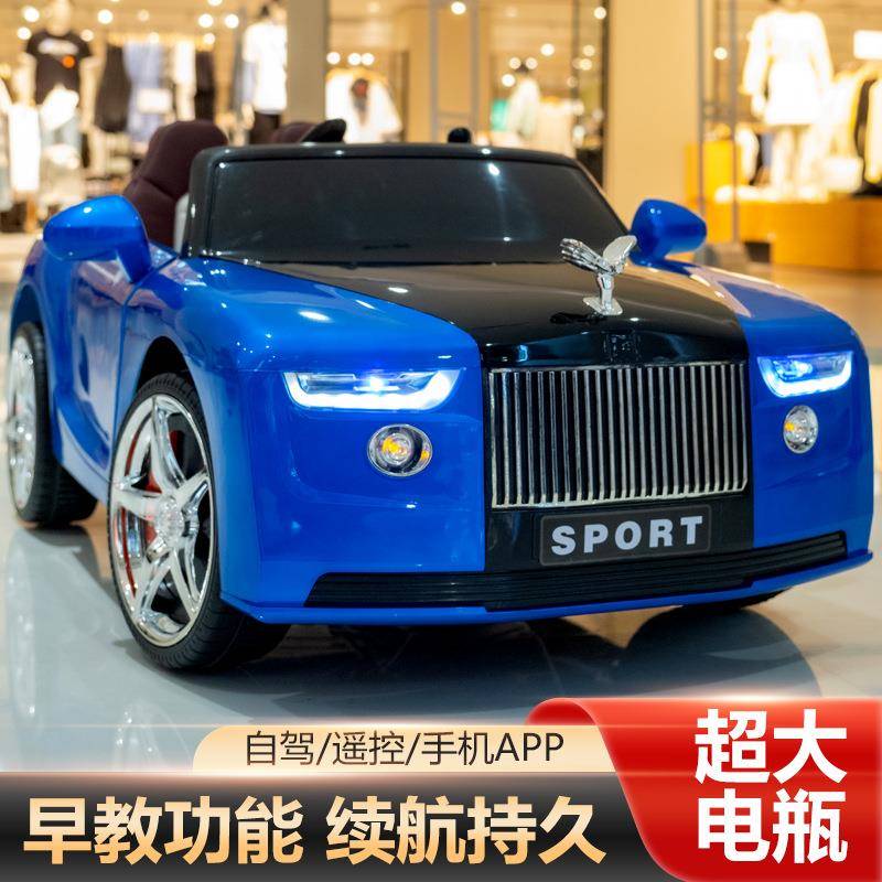 儿童电动汽车四轮遥控男女宝宝可坐人汽车玩具遥控充电童车四驱