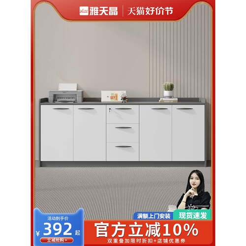 my打印机放置柜办公室办公茶水柜储物矮柜工具柜子复印机底座柜