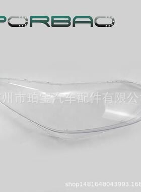 灯罩灯壳适用于起亚KX52016/2017/2018年汽车配件大灯透明罩