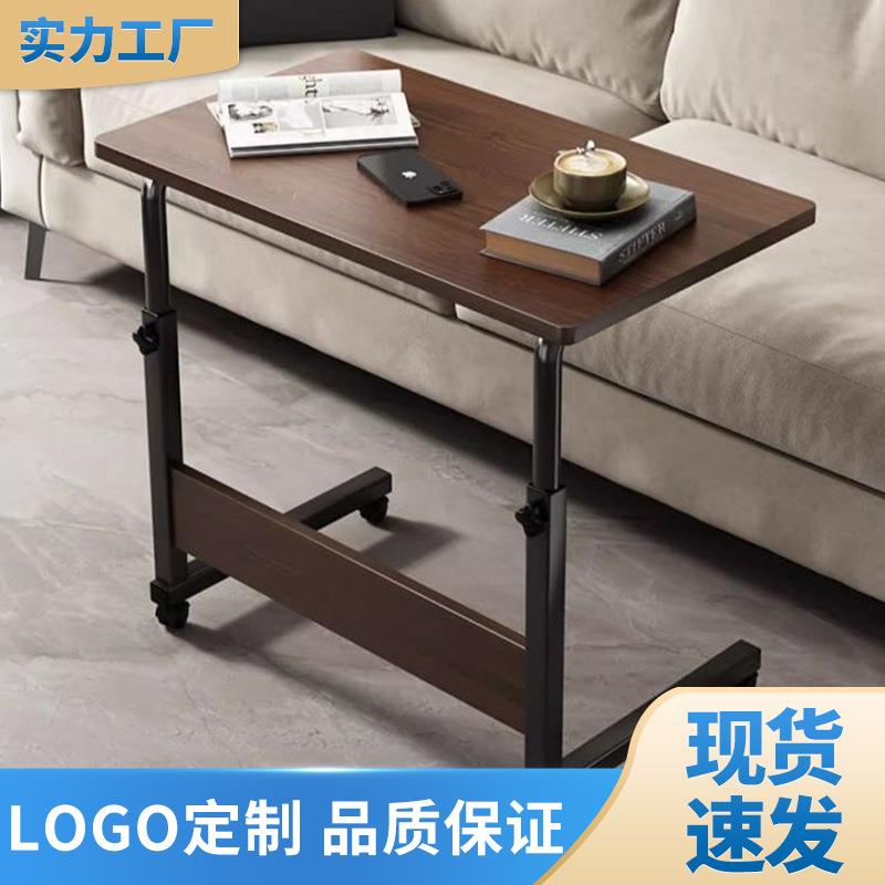 床边桌可移动升降桌宿舍卧室学生书桌简易升降懒人电脑桌小桌子