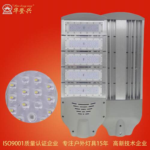 华登兴LED路灯头广场照明灯户外道路专用照明灯庭院模组路灯