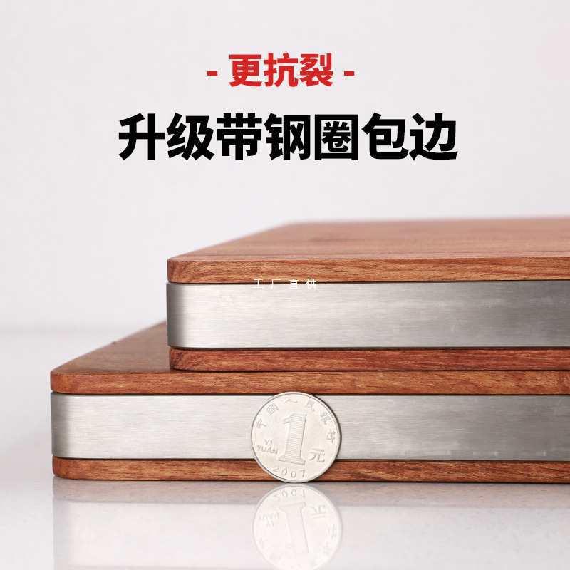 花梨木整木砧板菜板实木家用钻板占板切菜板案板厨房防霉蒸板