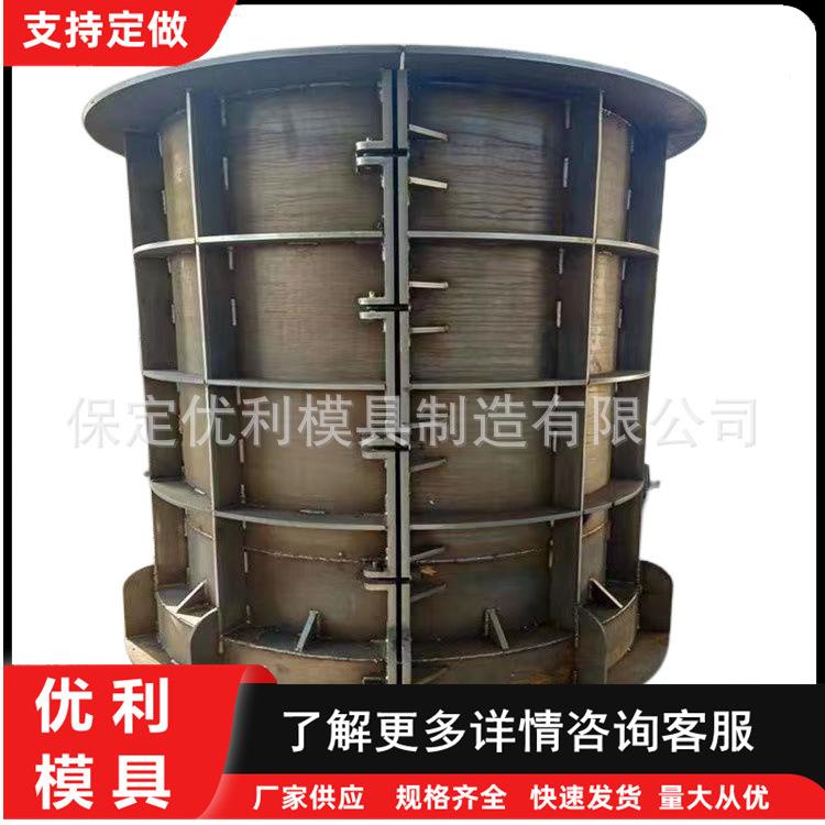 检查井模具供应市政工程涵井电力井现浇井井盖模具污水雨水井模具