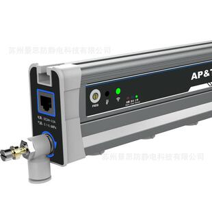 安平AP&T智能型自平衡除静电离子棒AP-AB1228静电消除器除静电