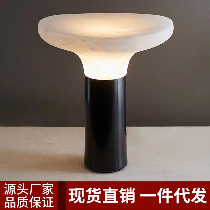 北欧简约设计师仿云石台灯样板间客厅书房卧室床头后现代树脂台灯