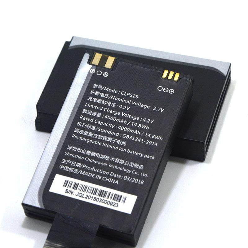 适用于智联天地N5S电池圆通快递PDA手持终端数据采集N5CLP525电池