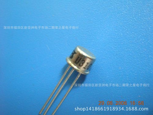U310集成电路电子元器件ICBOM报表配单