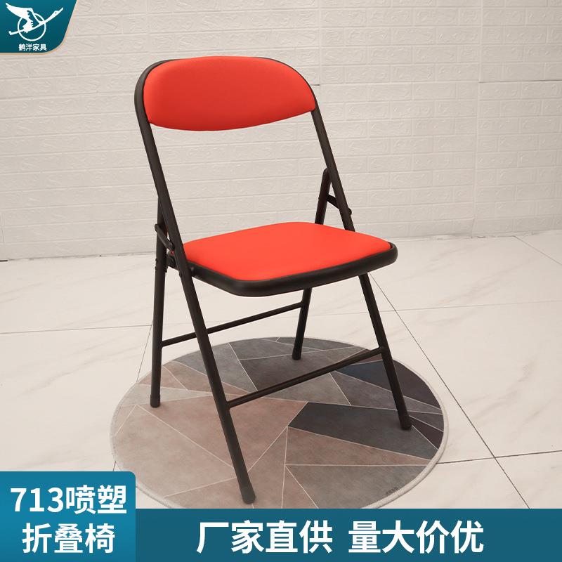 简约现代靠背椅宿舍椅家用出租屋折叠椅子PU会议培训凳子折叠式