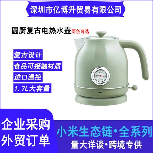 圈厨QS-1701电热水壶家用304不锈钢电热水壶自动断电大容量