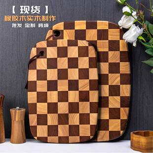 橡胶木厚菜板两面可用方形棋盘砧板家用木制菜板厨房水果砧板