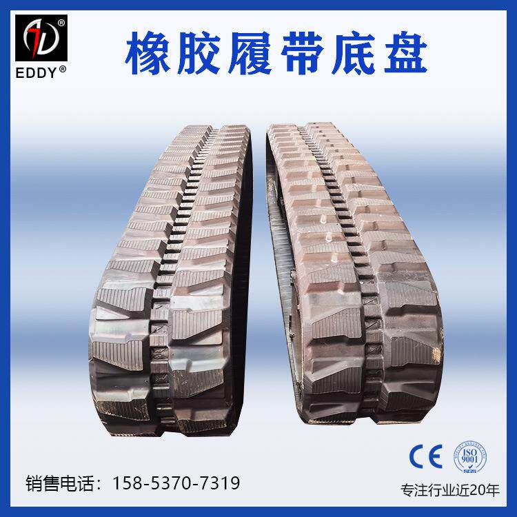 现货供应橡胶履带底盘箱式履带橡胶底盘尺寸可定承重3吨