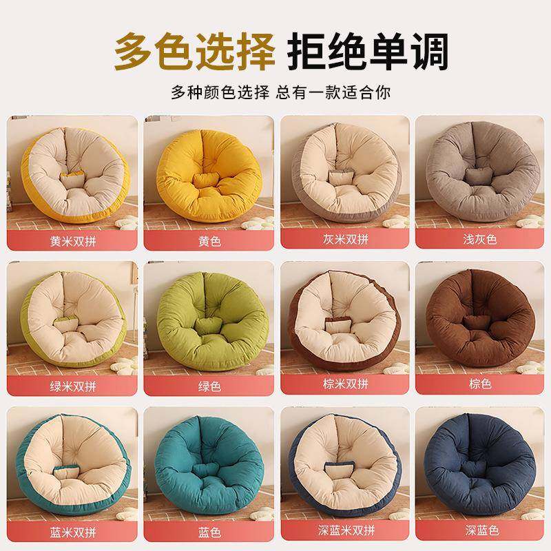 5ZV7榻榻米坐垫地上懒人坐墩地板床上飘窗台阳台蒲团客厅家用