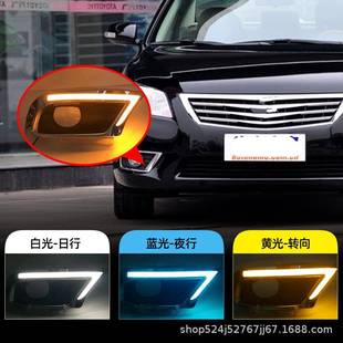 适用丰田09-11款凯美瑞日行灯LED行车灯雾灯六代经典凯美瑞转向灯