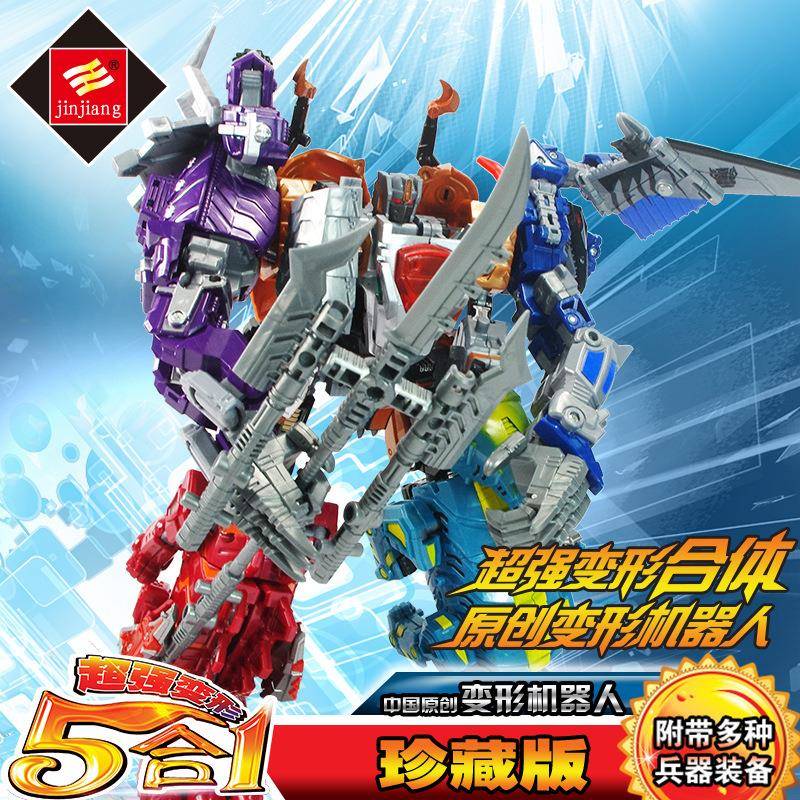 锦江变世恐龙儿童钢索变形玩具机器人模型合体修罗王金刚5