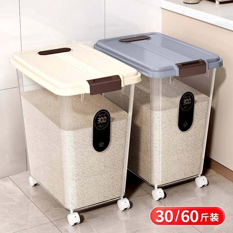 30斤60斤米桶家用防虫防潮密封箱大米收纳盒厨房面粉储存罐,居家布艺,入户地垫,淘宝优惠券,粉丝福利购,淘宝优惠卷