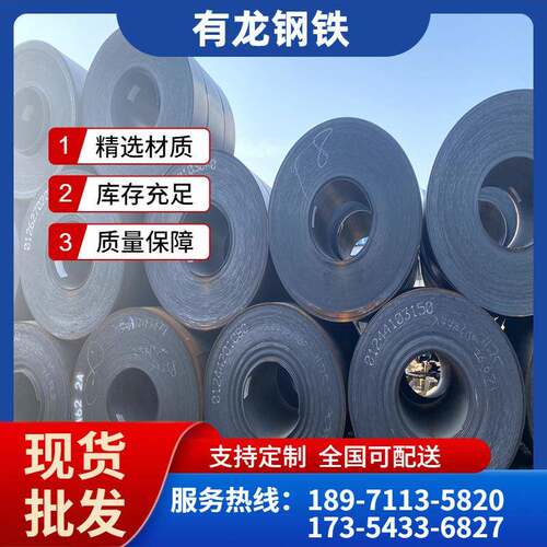 湖北有龙供应热处理钢板HG70XYD高强度钢板4-16mm厚焊接结构钢板