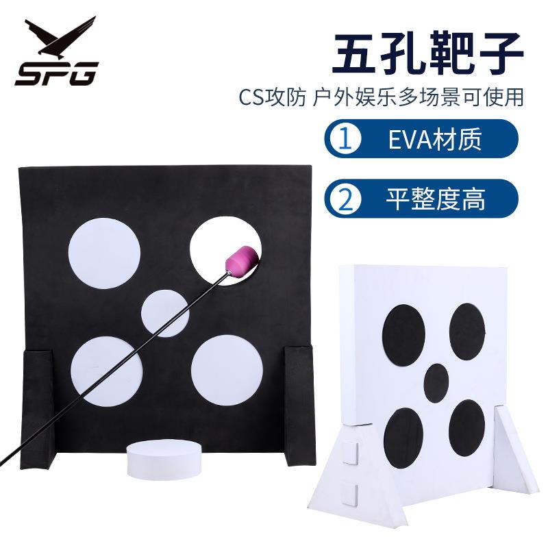 五孔箭靶带底座五目靶攻防娱乐CS箭靶高密度EVA材质现货
