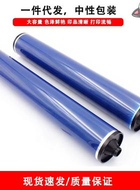 适用施乐XeroxC7600C5580C5585C6680C6685C7780C7785鼓芯