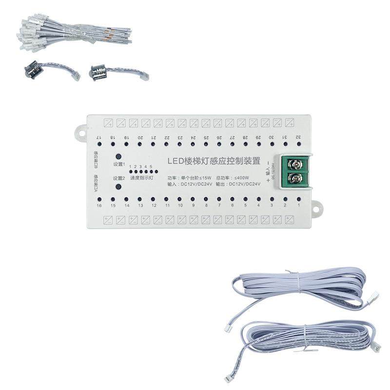 12-24V智能楼梯灯带控制器可调延时32路楼梯踏步灯控制器感应开关,居家布艺,入户地垫,淘宝优惠券,粉丝福利购,淘宝优惠卷