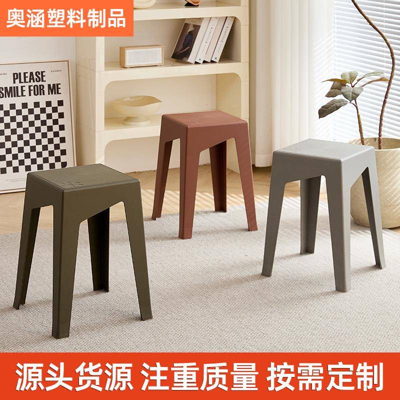 北欧方凳家用可折叠凳子浴室凳成人方高凳现代塑料凳客厅餐桌凳