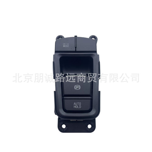 93300C1620 93300C1620适用现代索纳塔电子手刹开关驻车制动开关