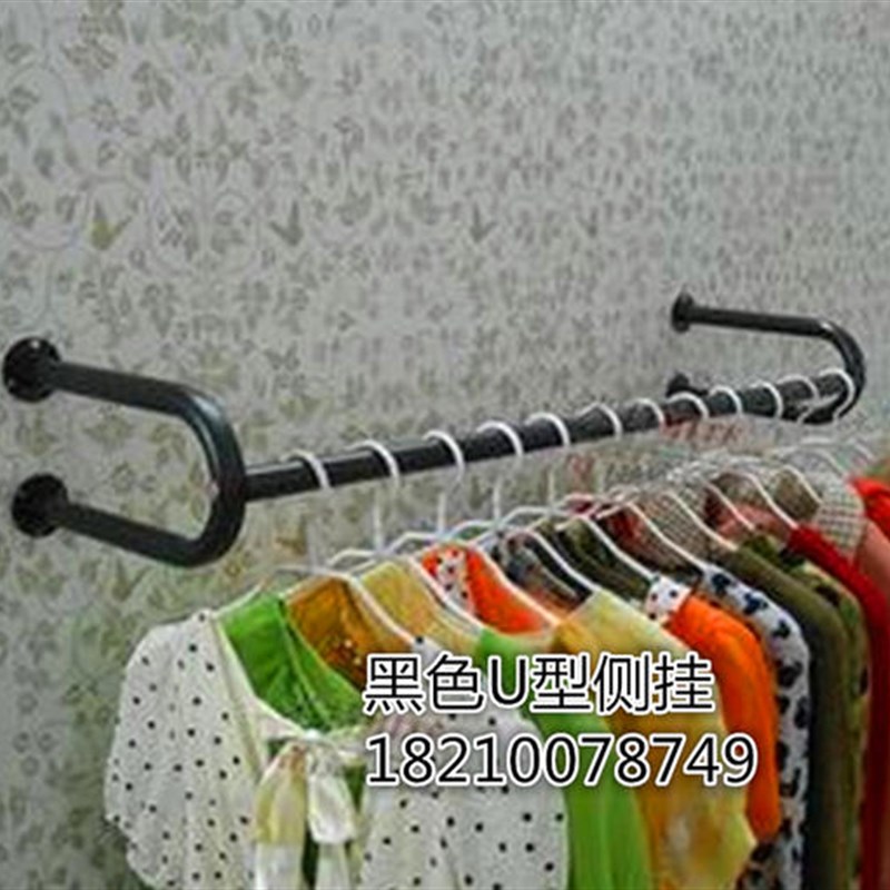 店上墙正挂男墙上挂货架子 铁艺U型正挂架侧挂杆