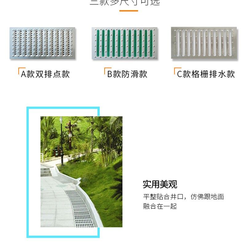 地沟盖板水沟盖板厨房下水道盖板水篦子格栅井盖,家装主材,漏缝地板/格栅地板,淘宝优惠券,粉丝福利购,淘宝优惠卷