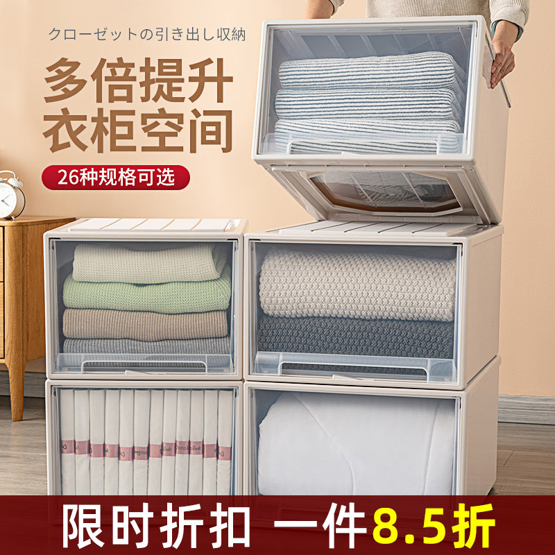 jeo抽屉式收纳柜塑料储物置物柜子家用卧室儿童简易衣柜,收纳整理,鞋柜,淘宝优惠券,粉丝福利购,淘宝优惠卷
